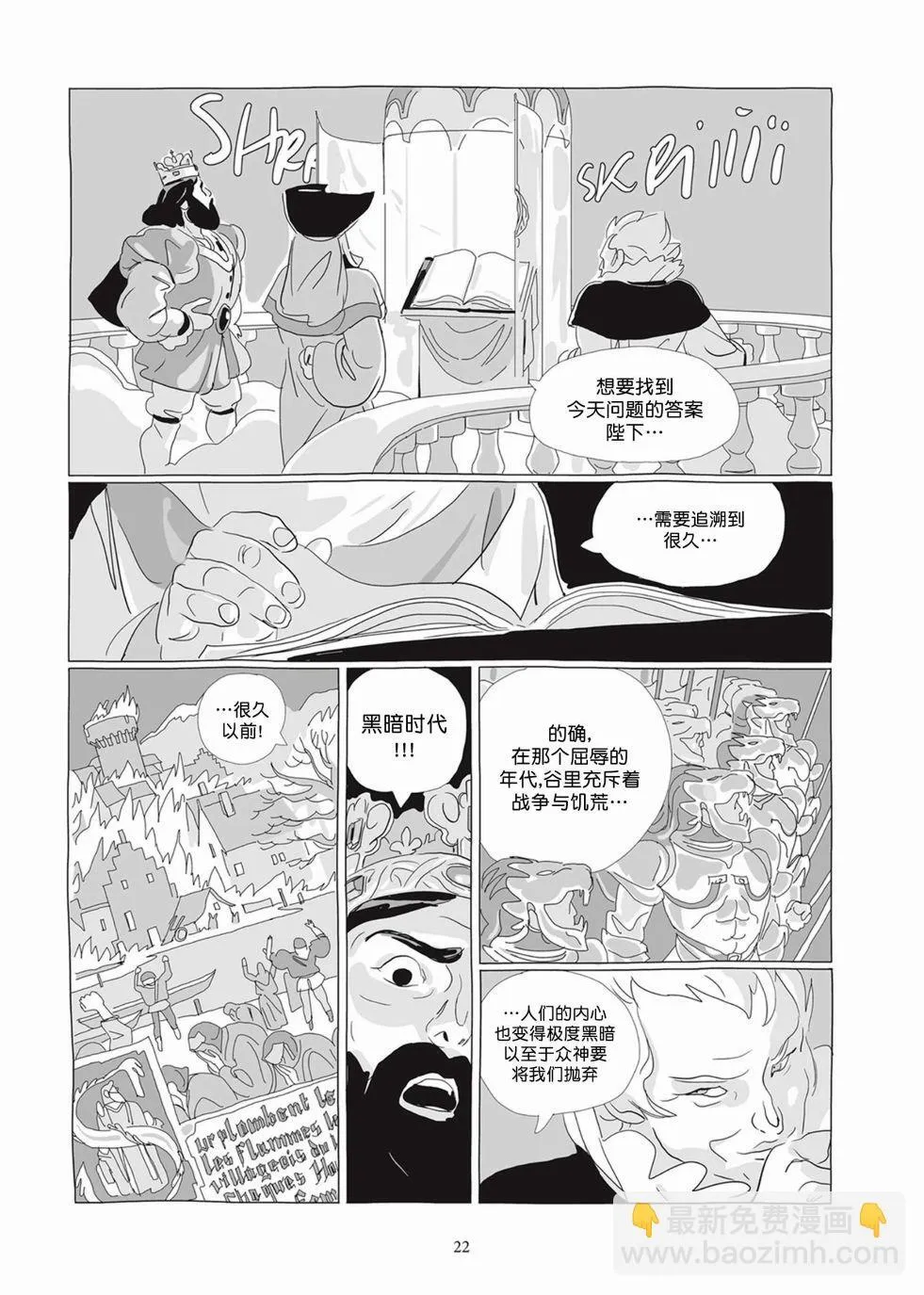 第05卷 第21页