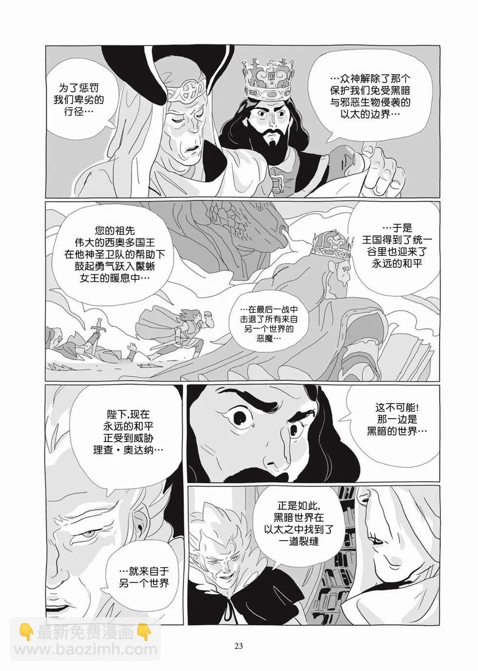 第05卷 第22页
