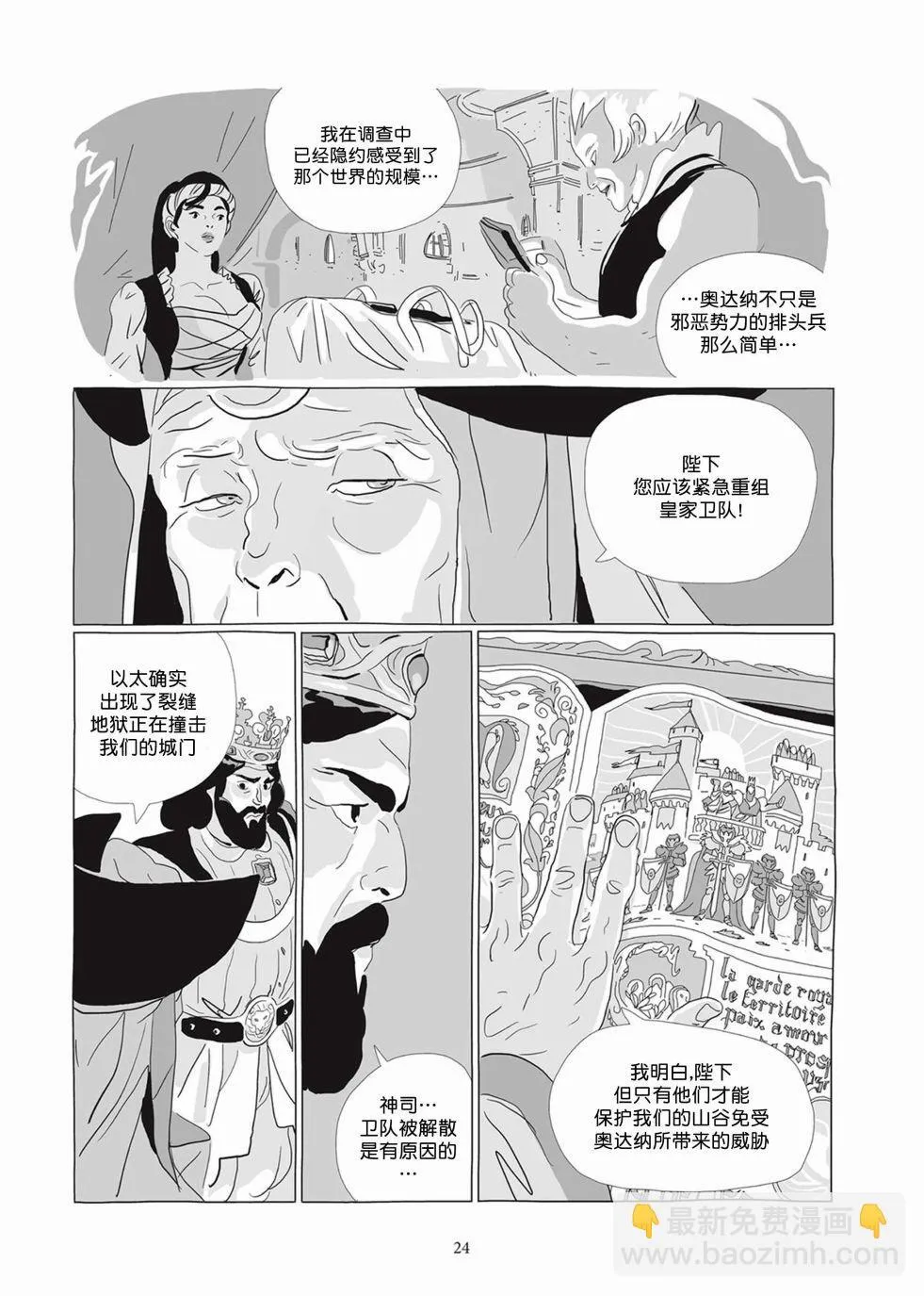 第05卷 第23页