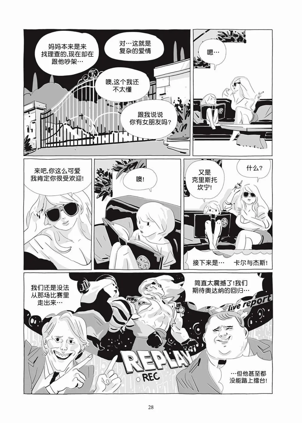第05卷 第27页