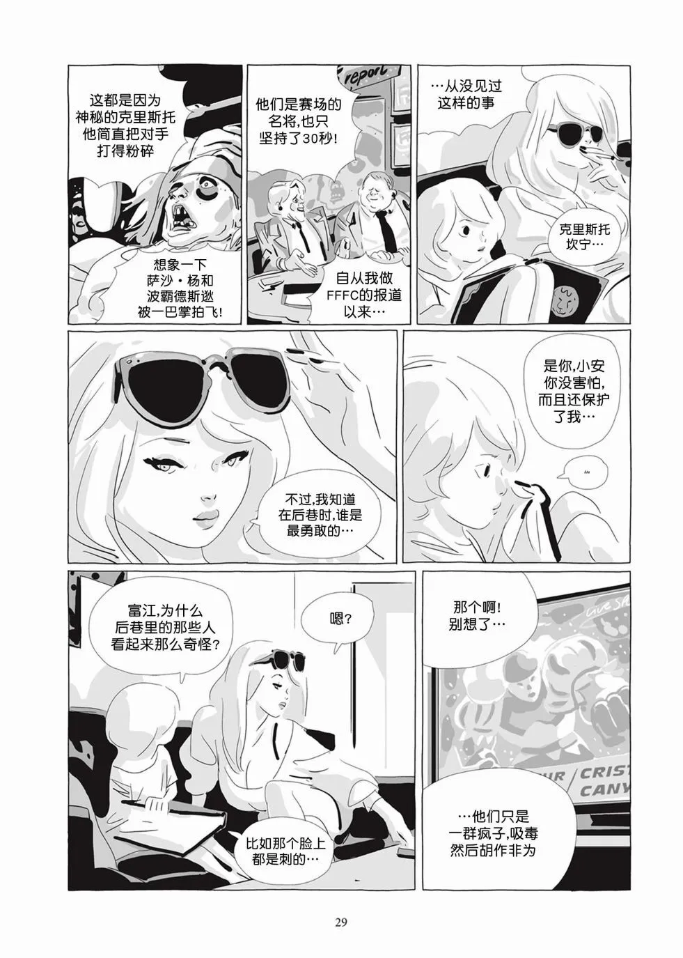 第05卷 第28页