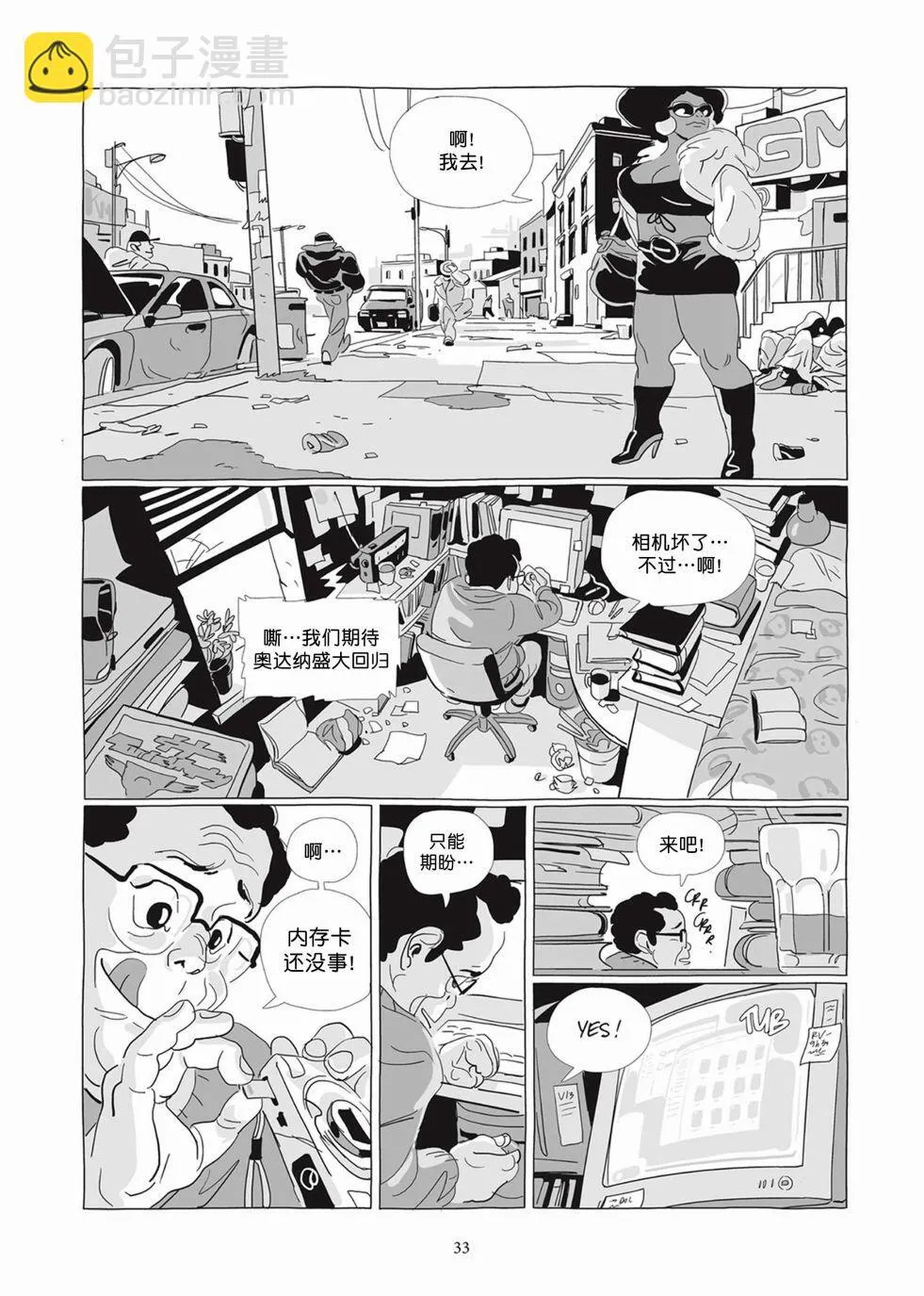 第05卷 第32页