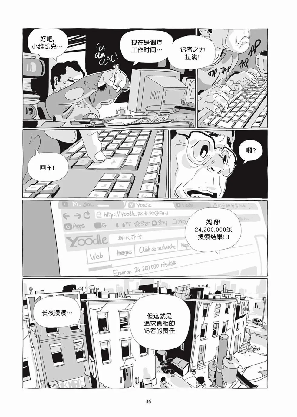 第05卷 第35页