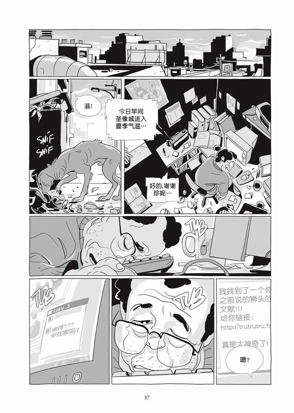 第05卷 第36页