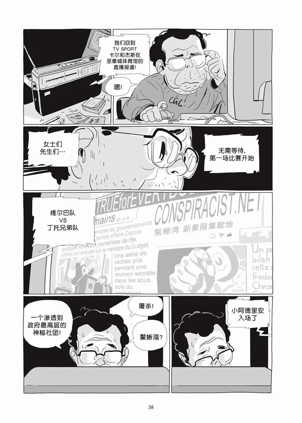 第05卷 第37页
