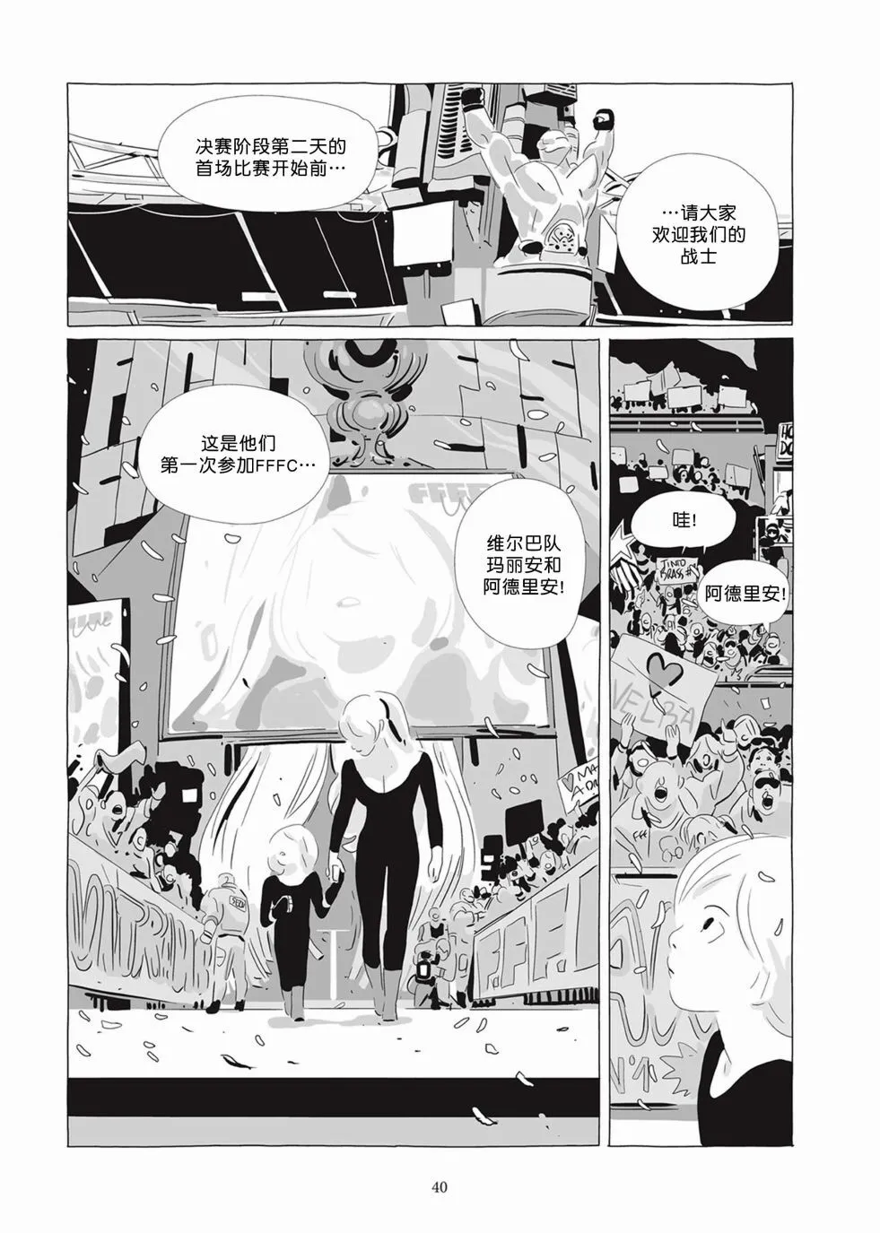 第05卷 第39页