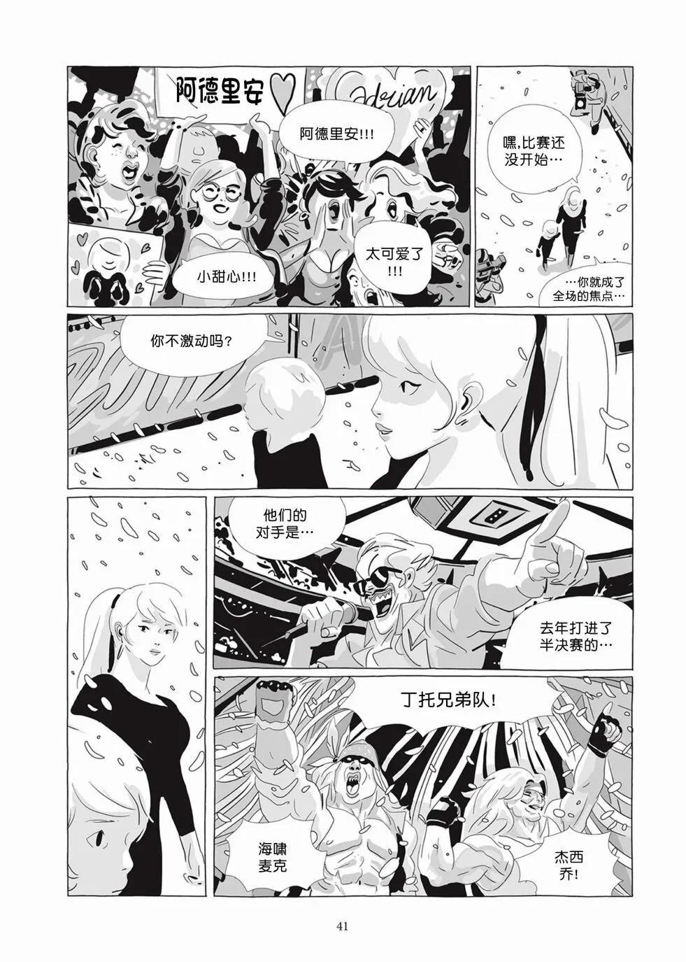 第05卷 第40页