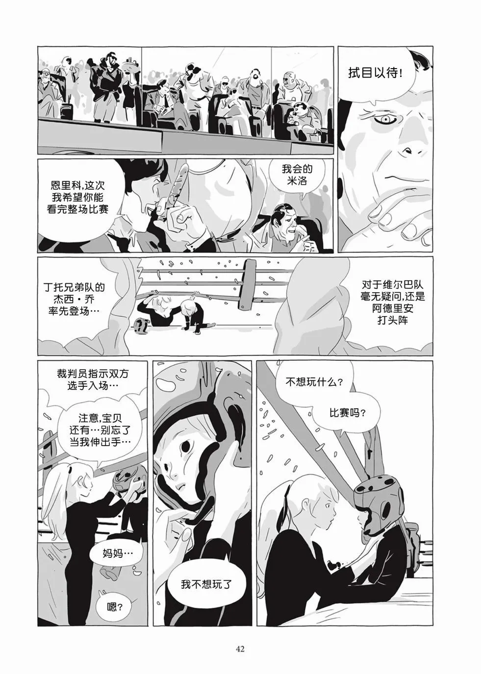 第05卷 第41页