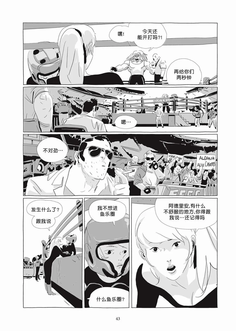 第05卷 第42页