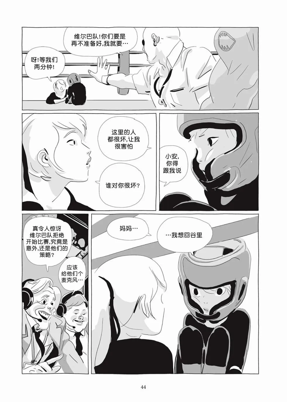 第05卷 第43页