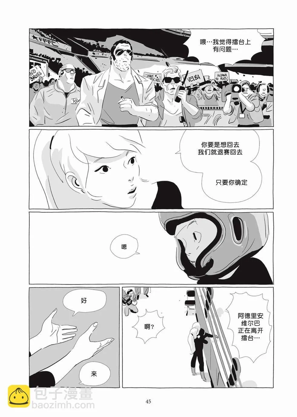 第05卷 第44页