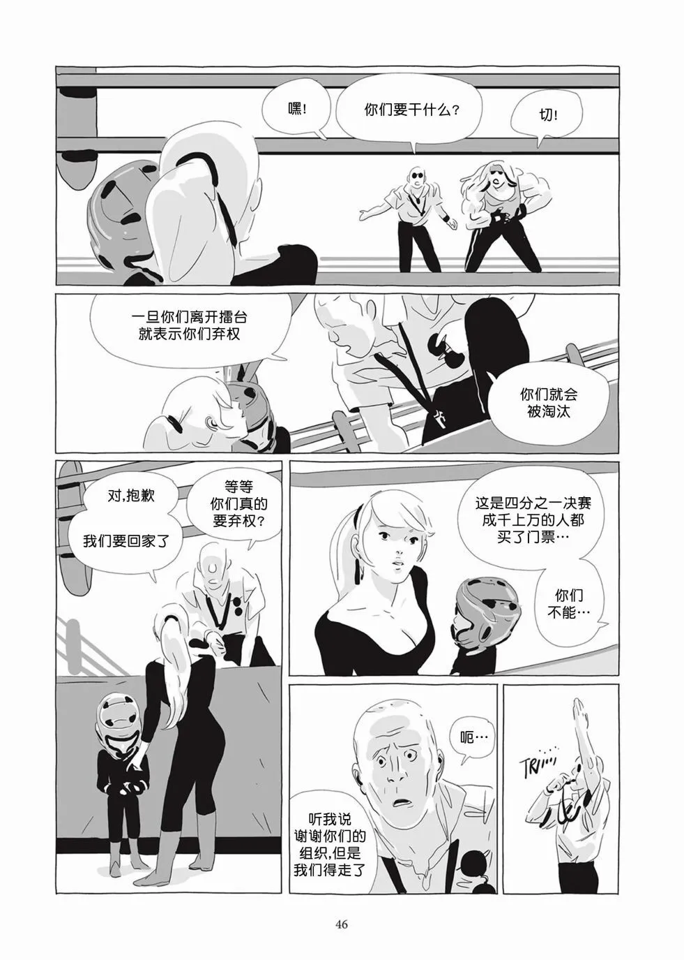 第05卷 第45页