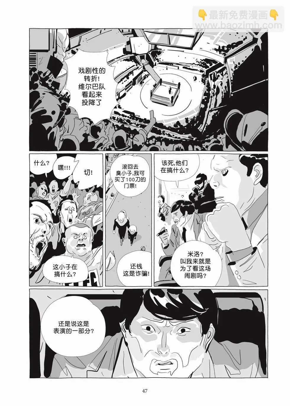 第05卷 第46页