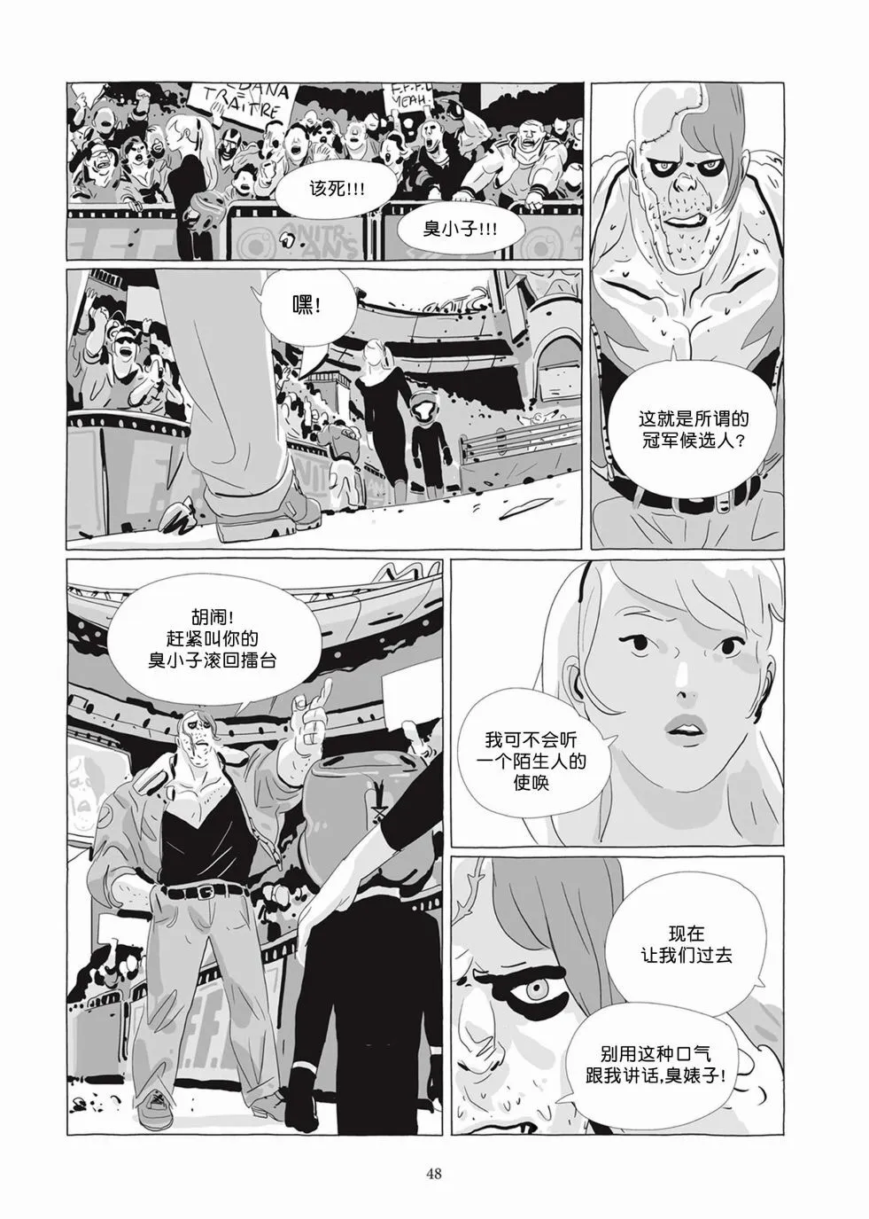 第05卷 第47页