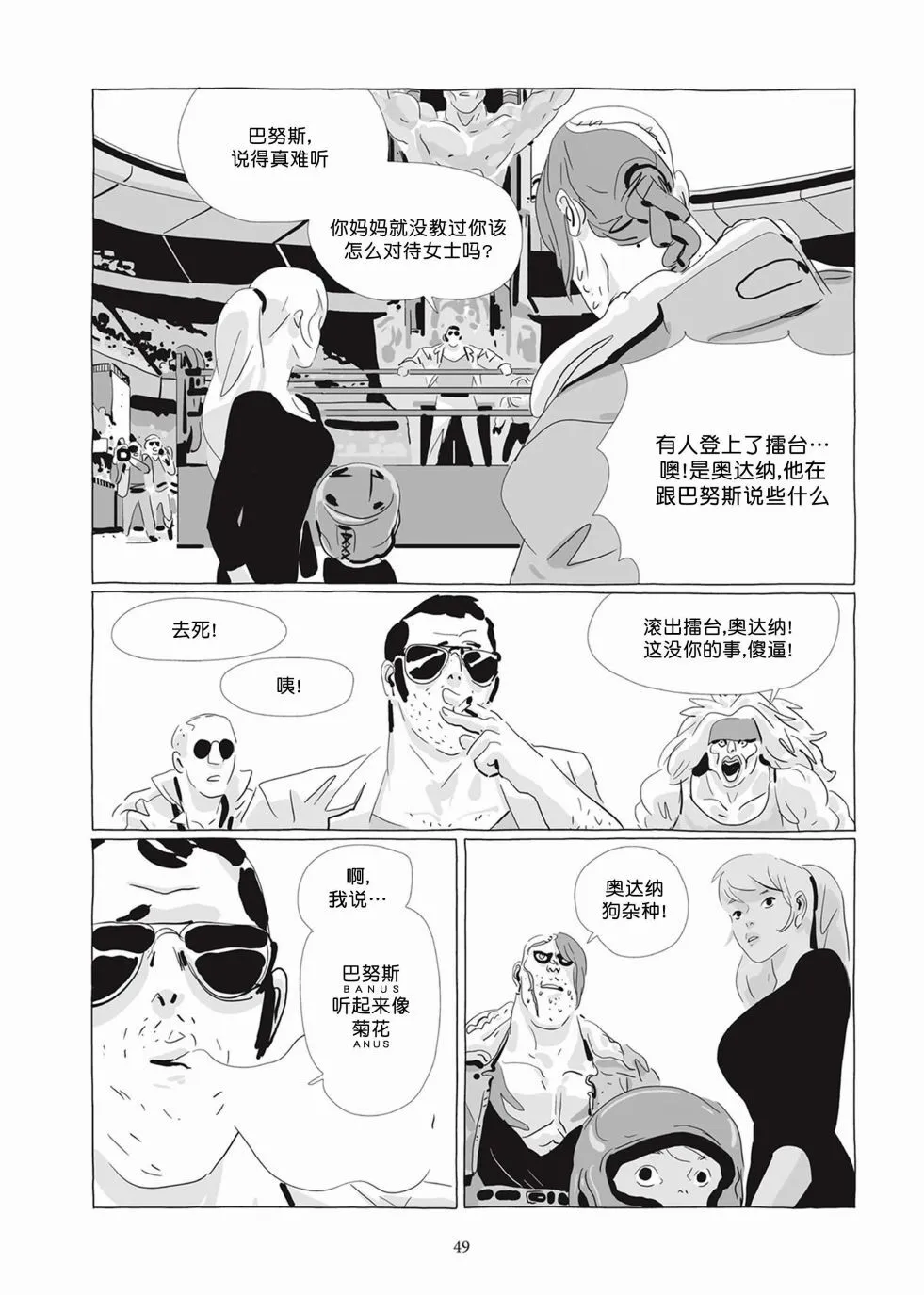 第05卷 第48页