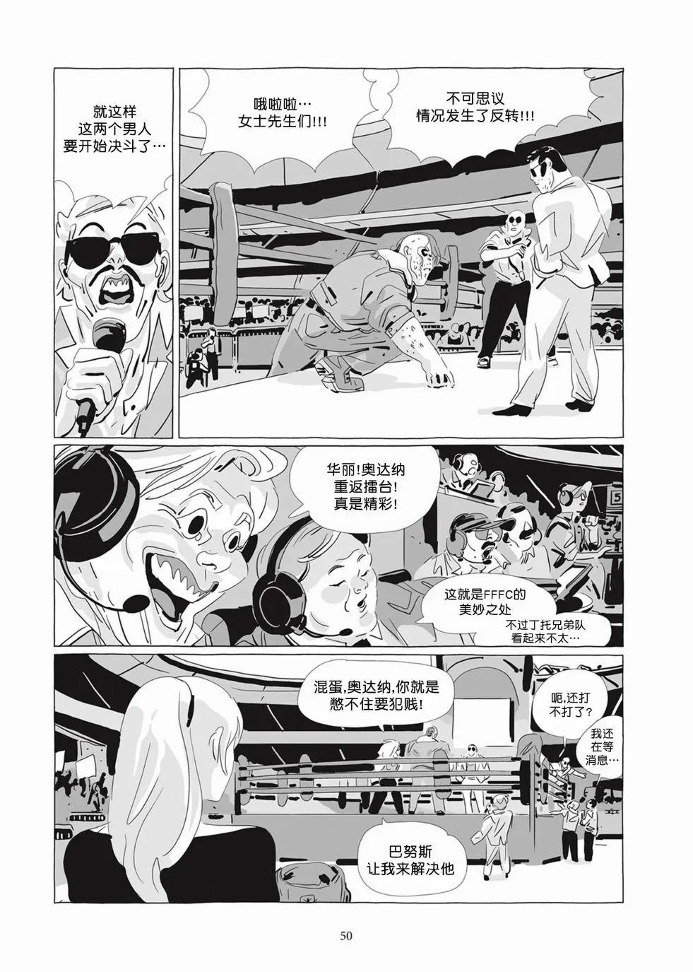 第05卷 第49页