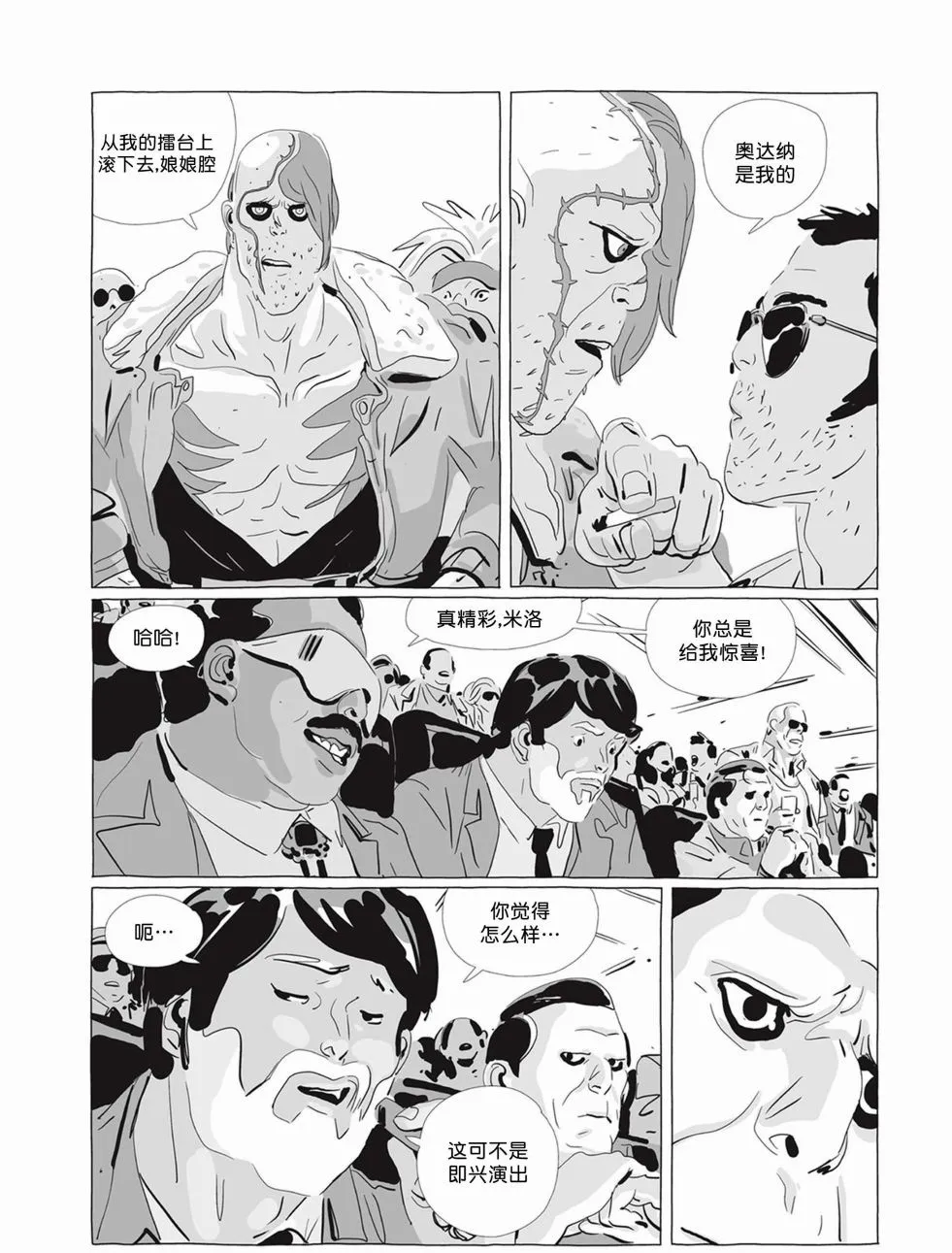 第05卷 第50页