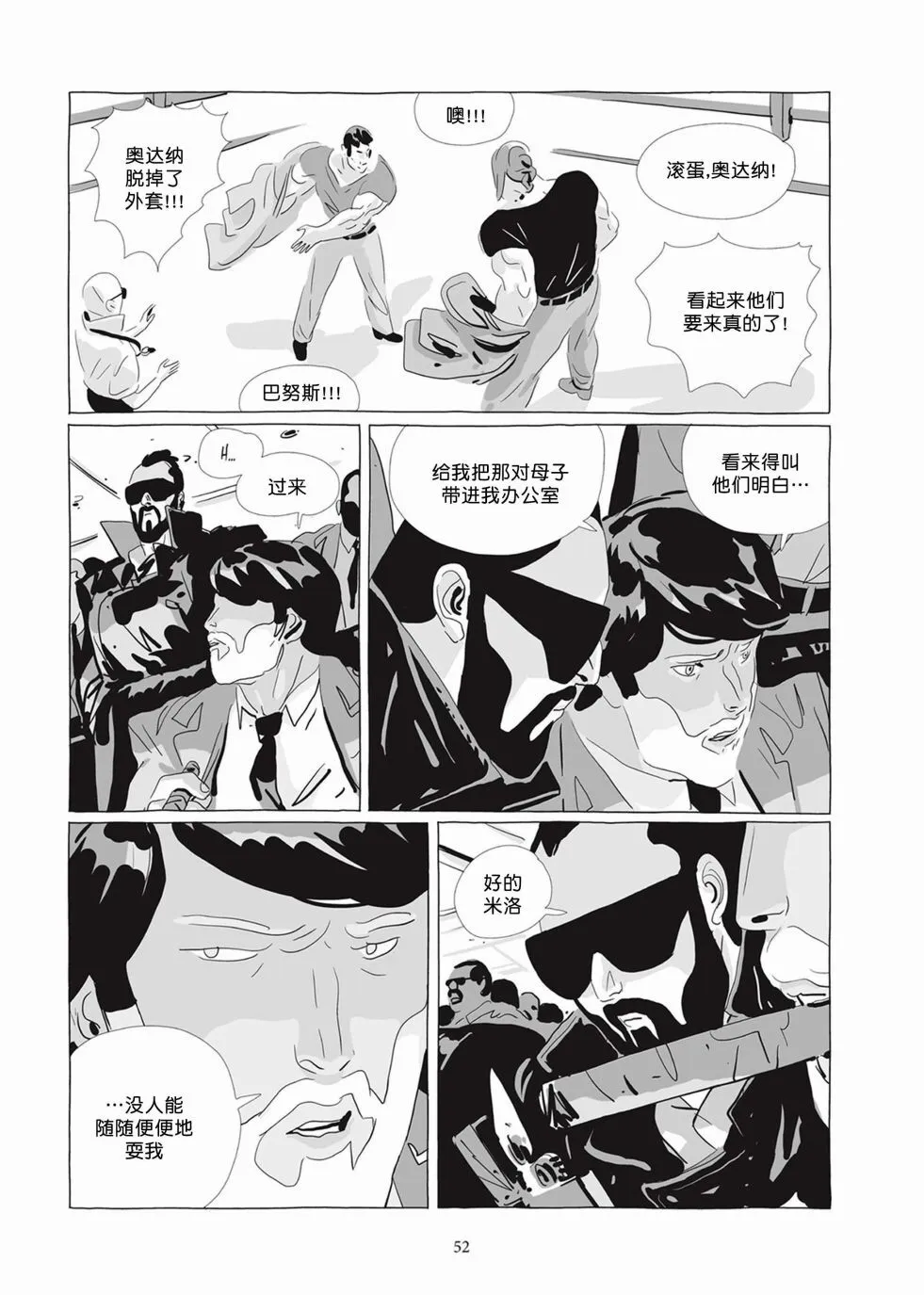 第05卷 第51页