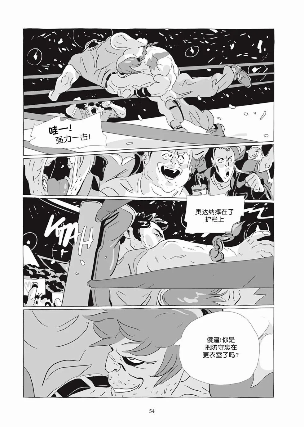 第05卷 第53页