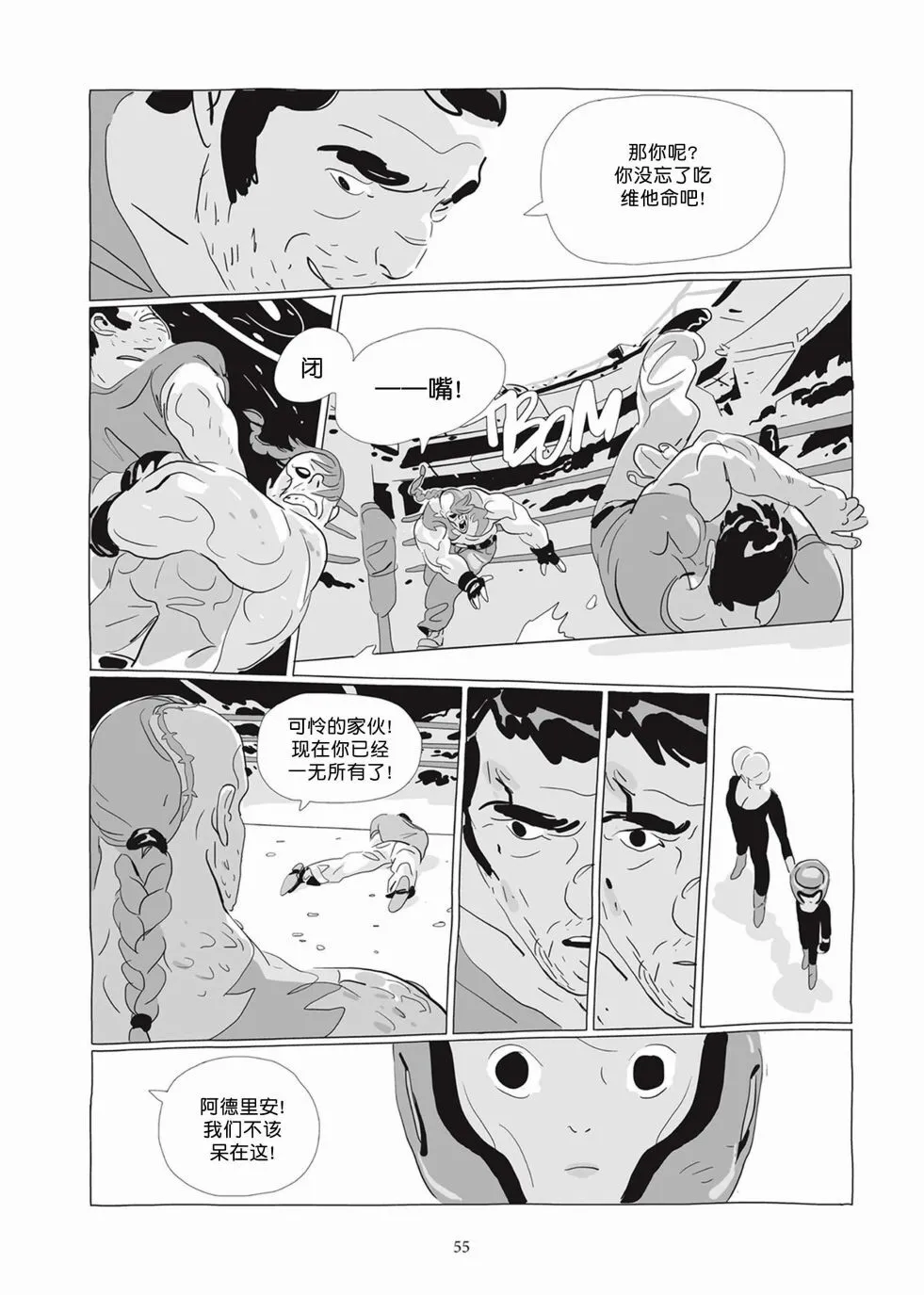 第05卷 第54页