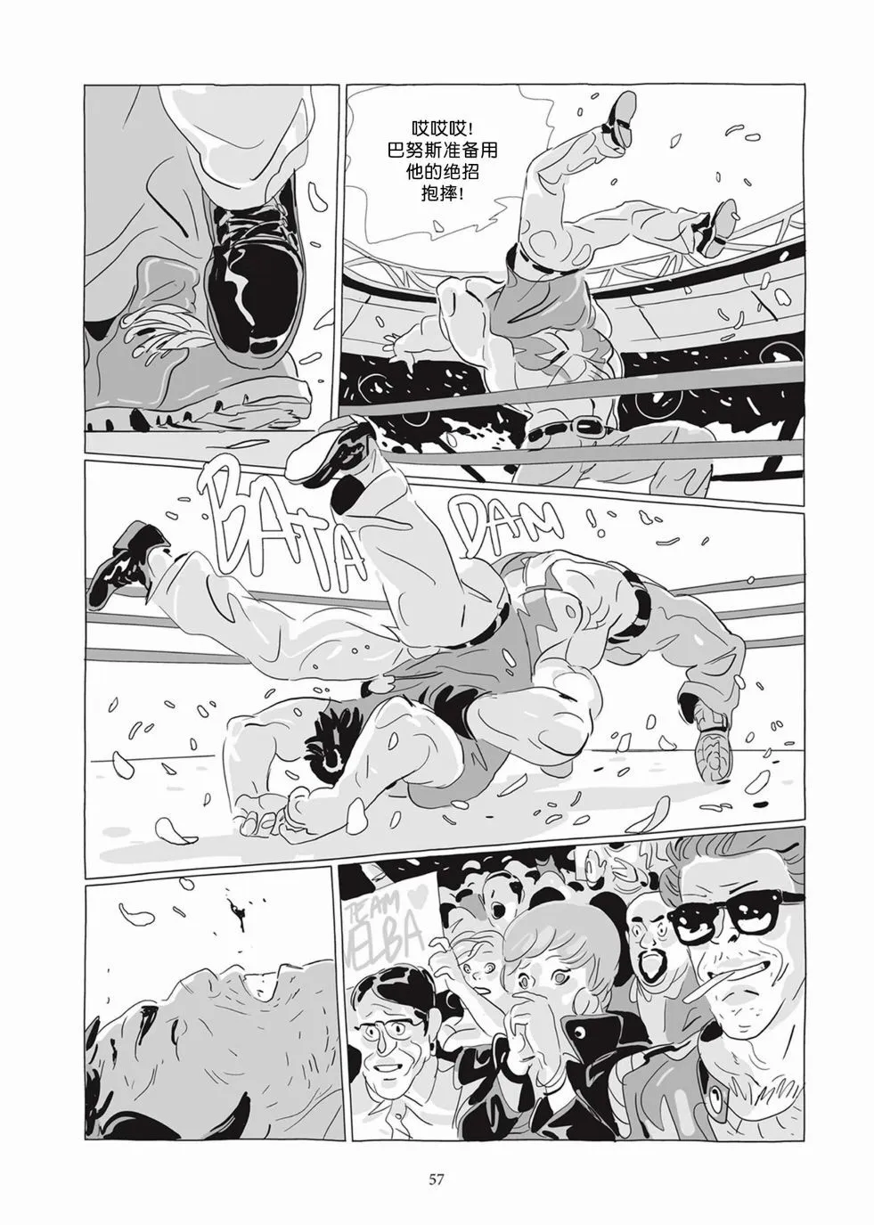 第05卷 第56页