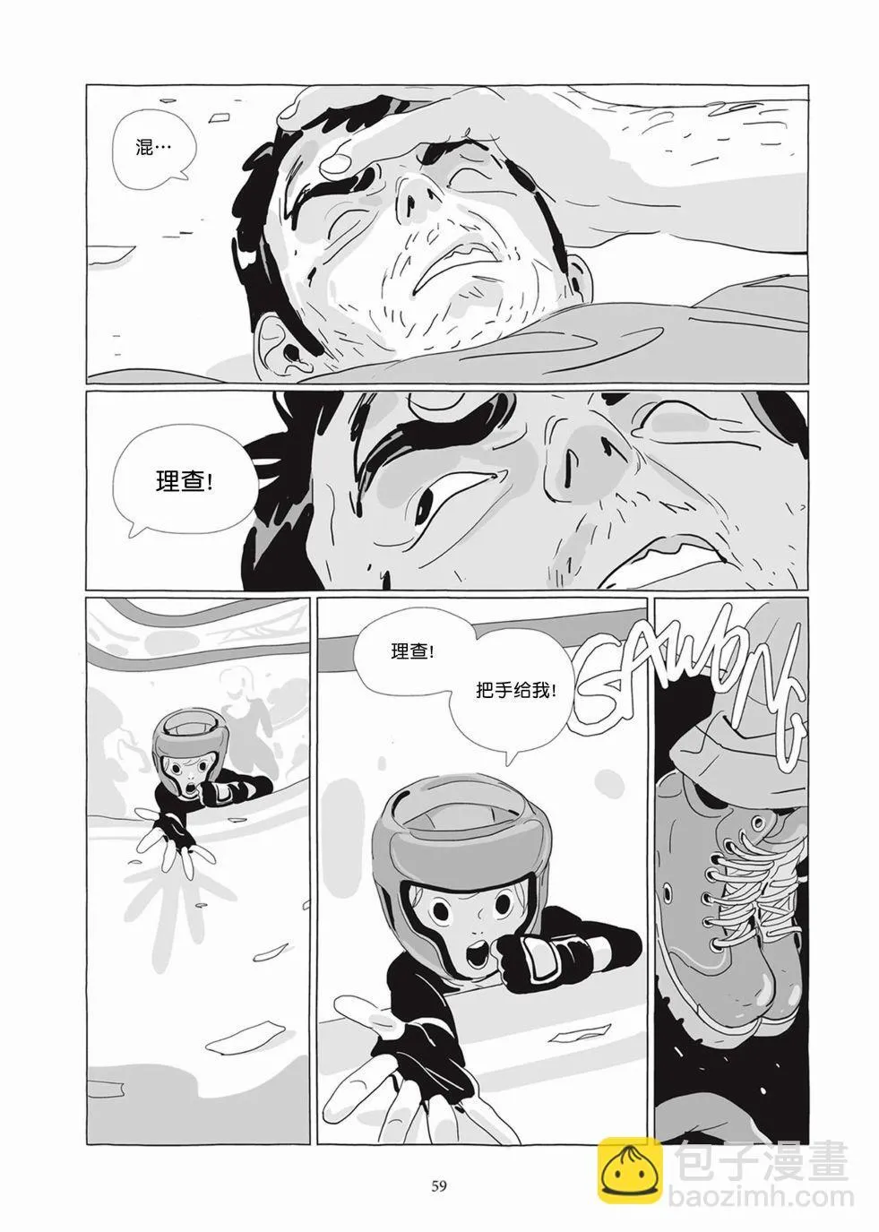 第05卷 第58页