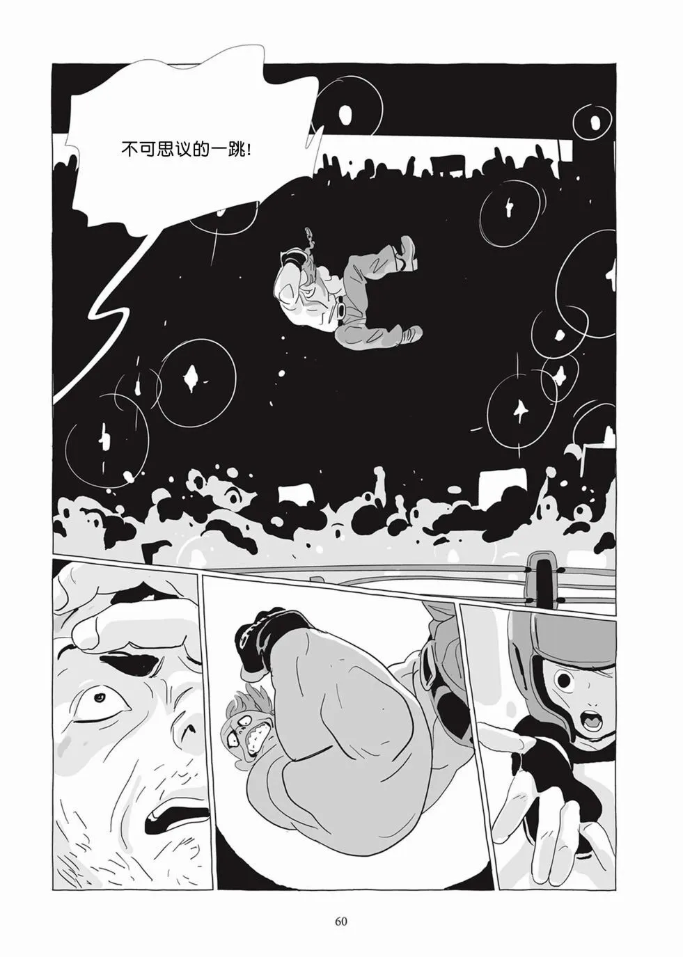 第05卷 第59页