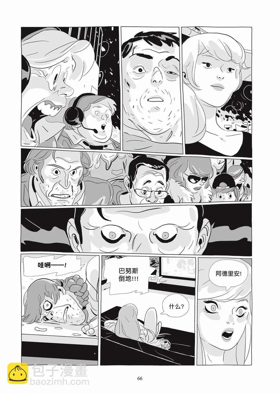 第05卷 第65页