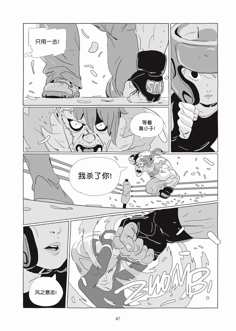 第05卷 第66页