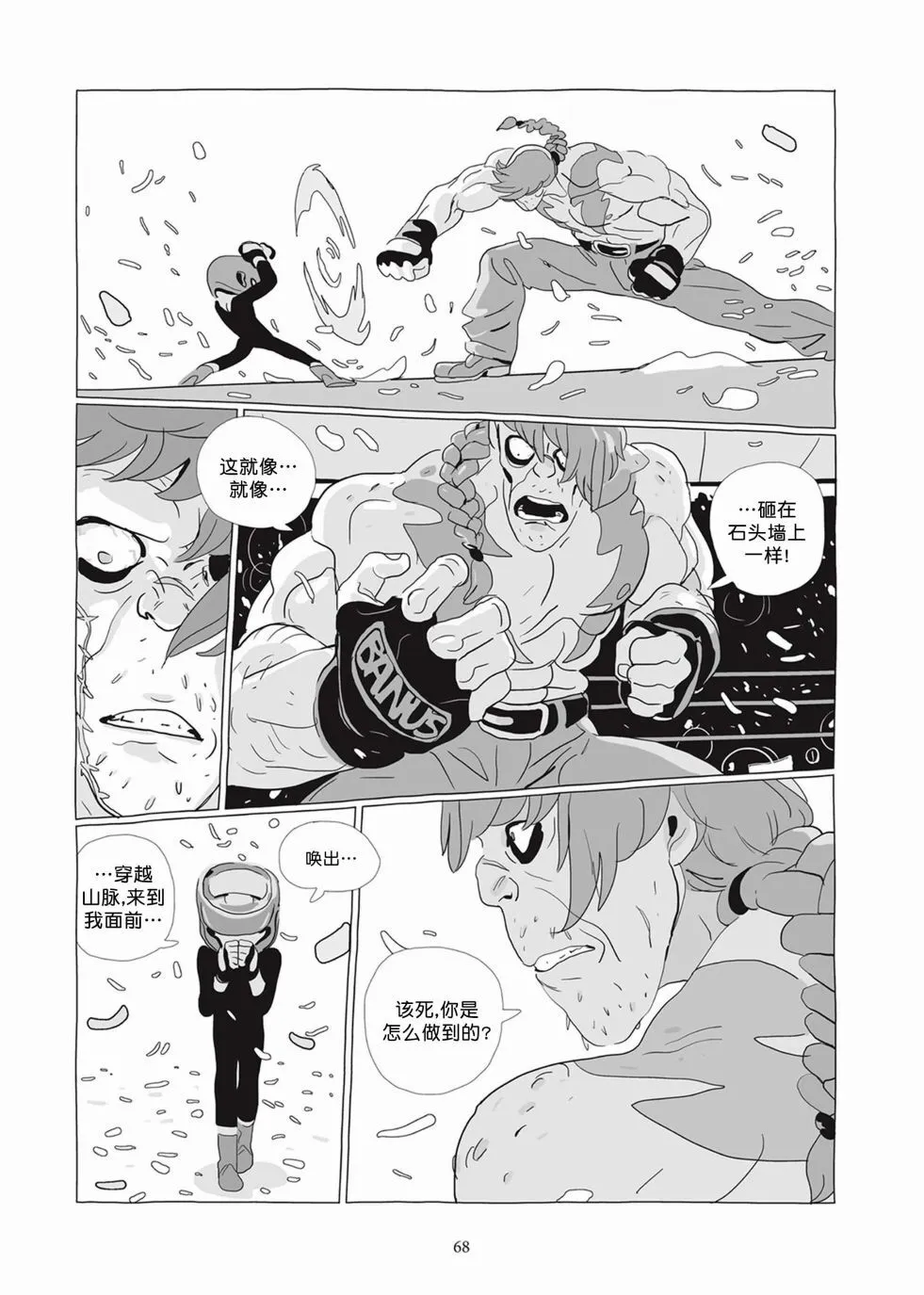 第05卷 第67页
