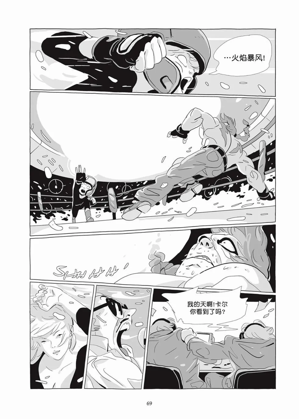 第05卷 第68页