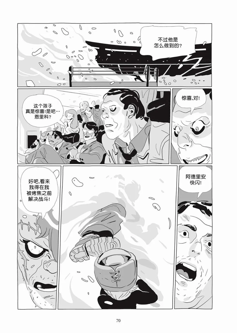 第05卷 第69页