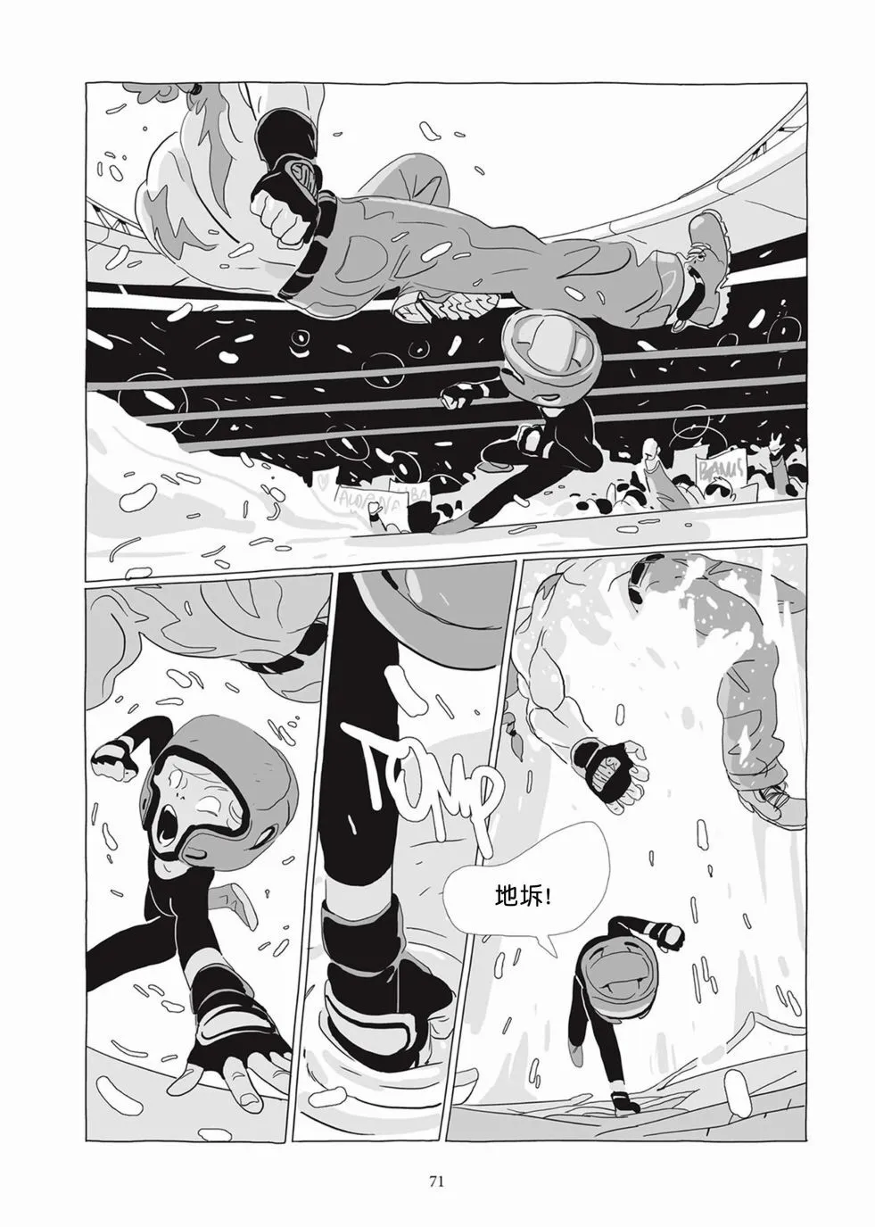 第05卷 第70页