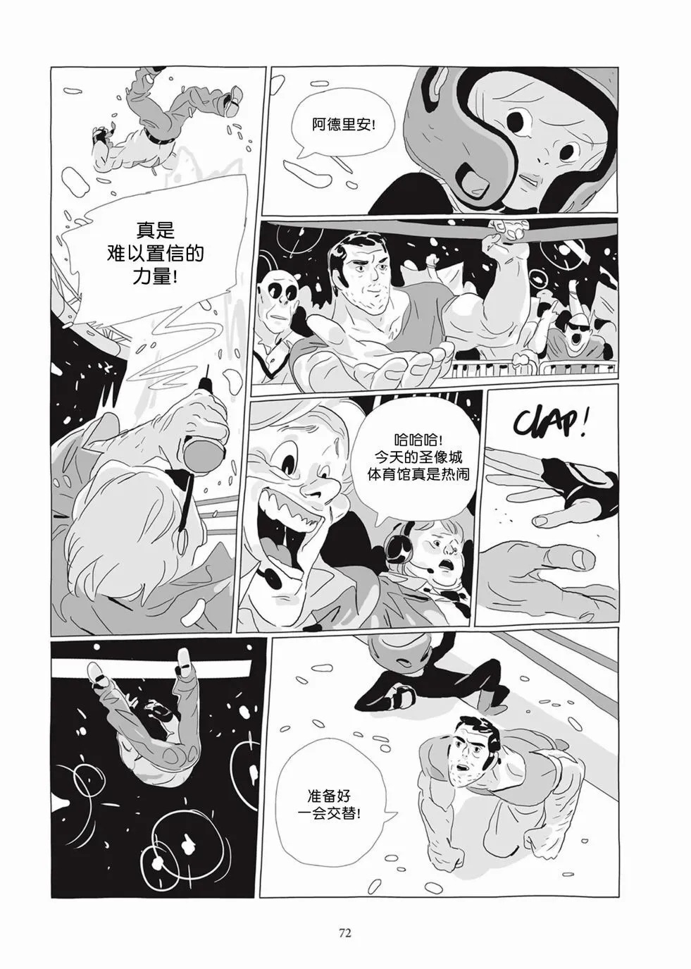 第05卷 第71页