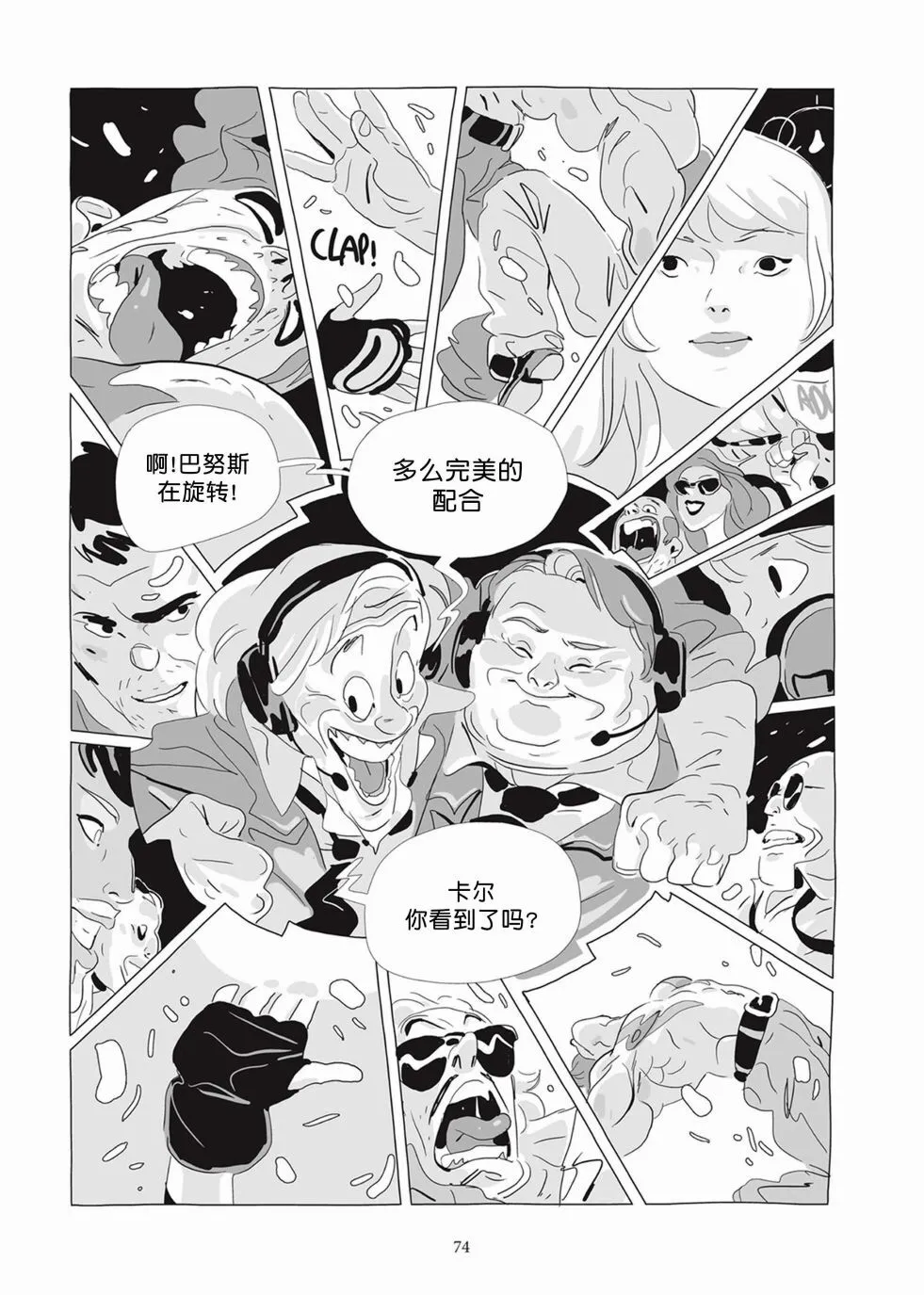 第05卷 第73页
