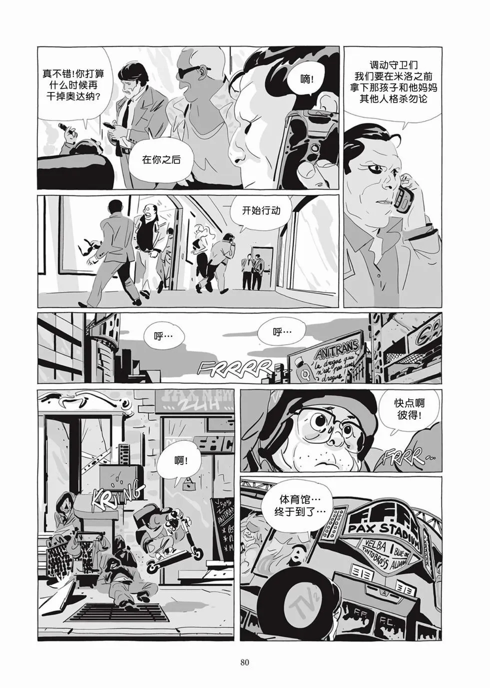 第05卷 第79页