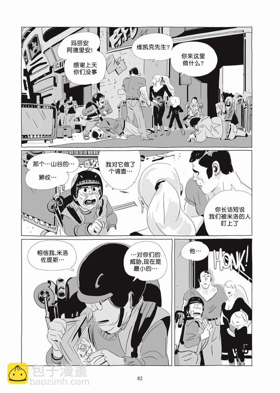 第05卷 第81页