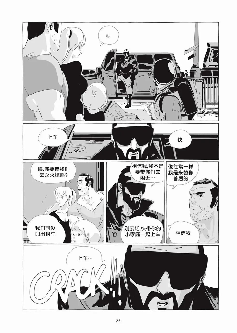 第05卷 第82页