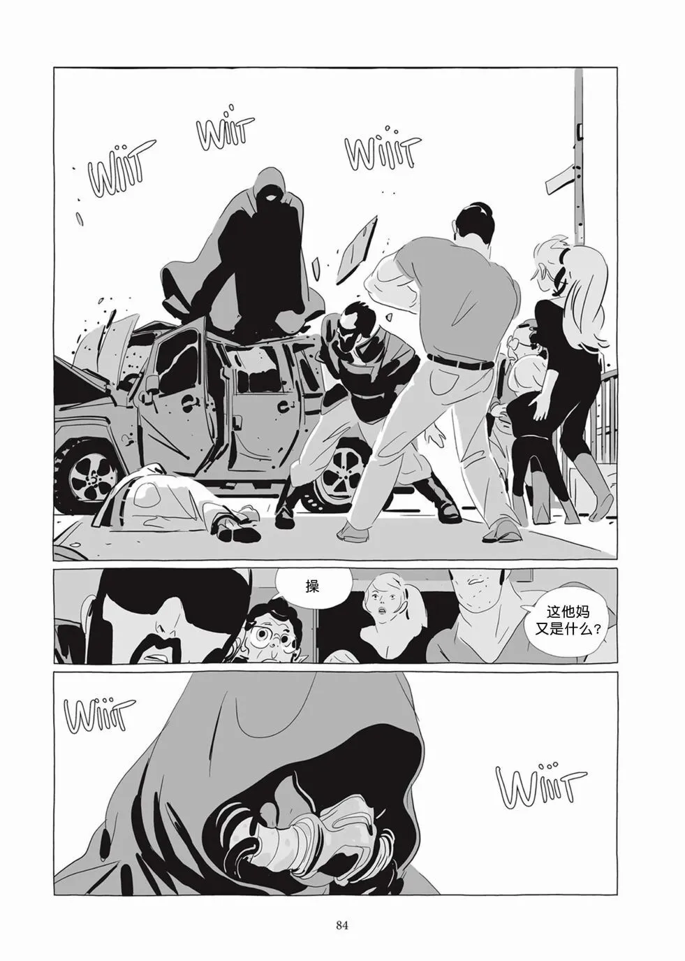 第05卷 第83页