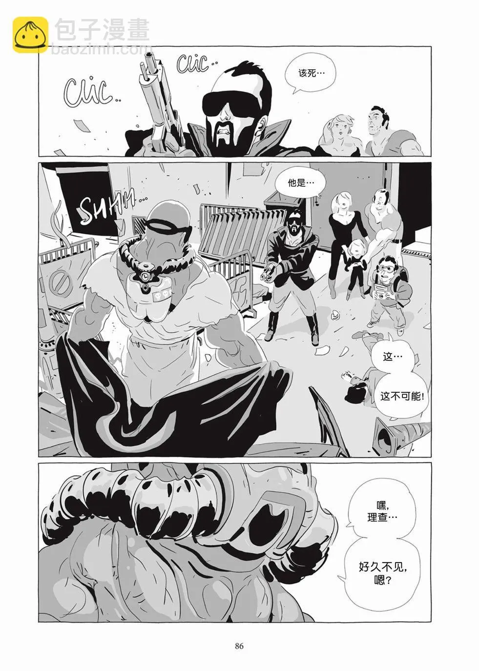 第05卷 第85页