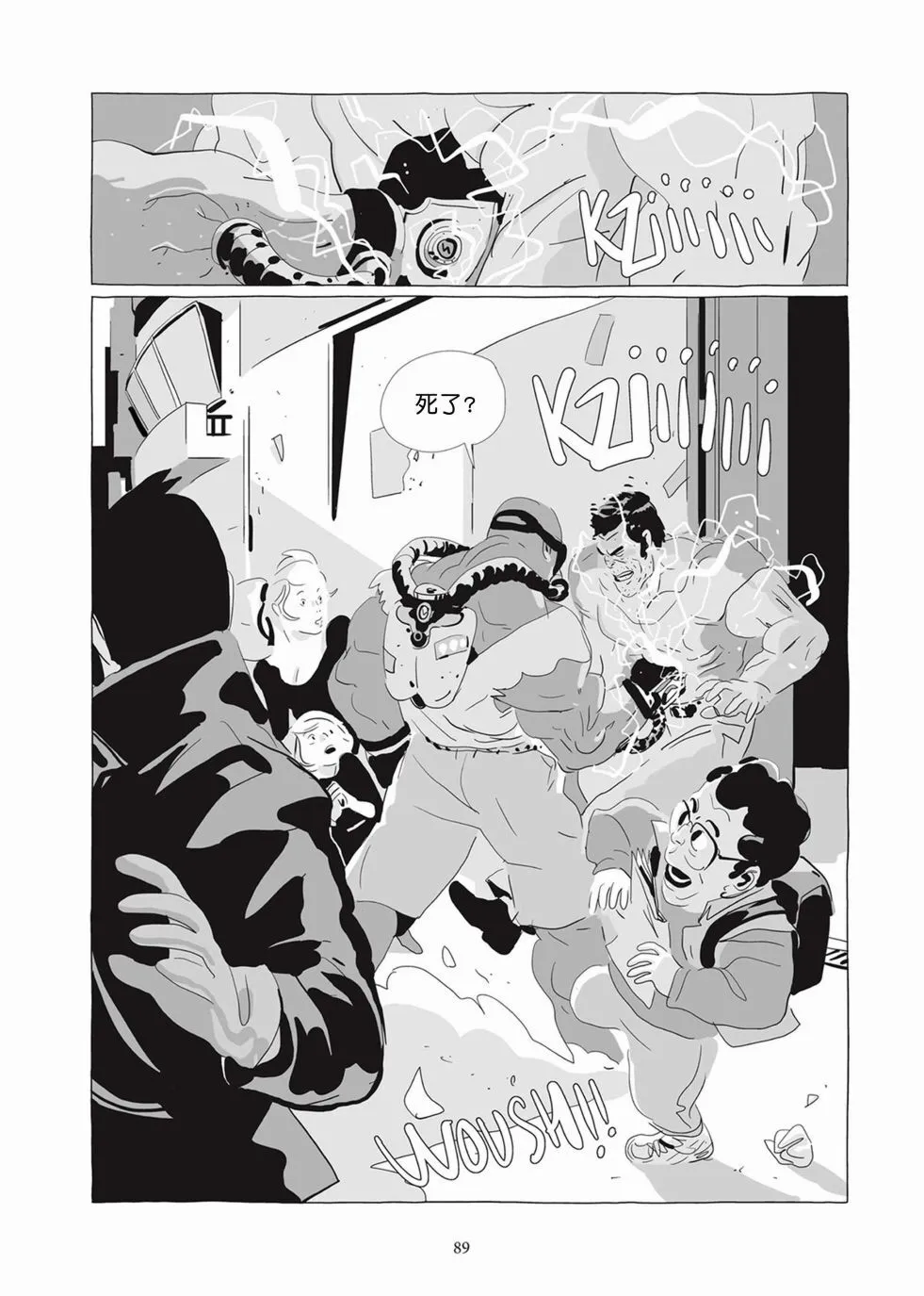 第05卷 第88页