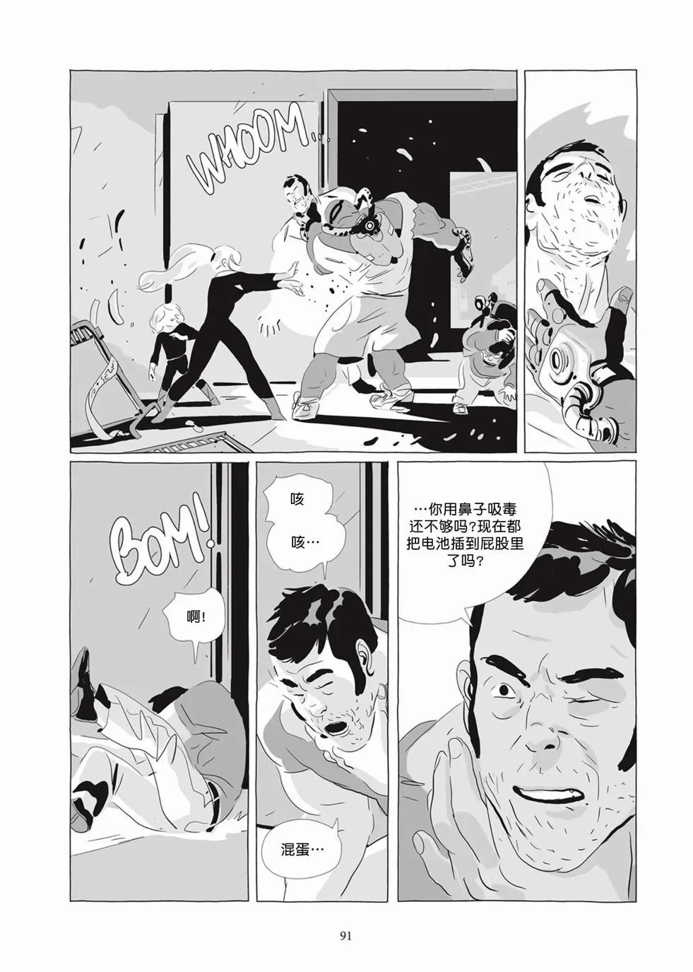 第05卷 第90页