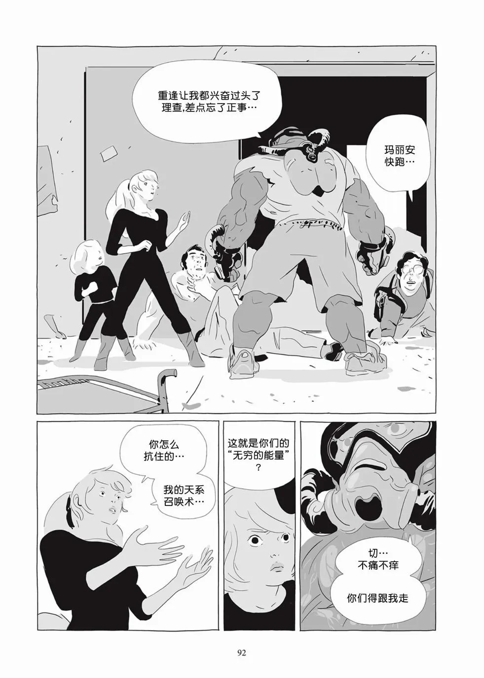 第05卷 第91页