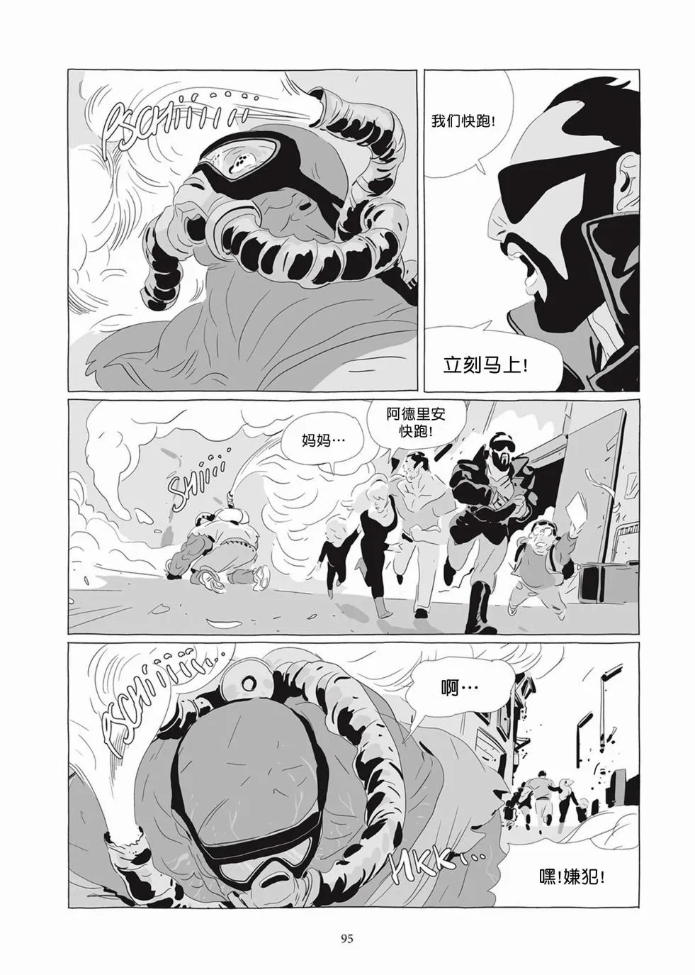 第05卷 第94页