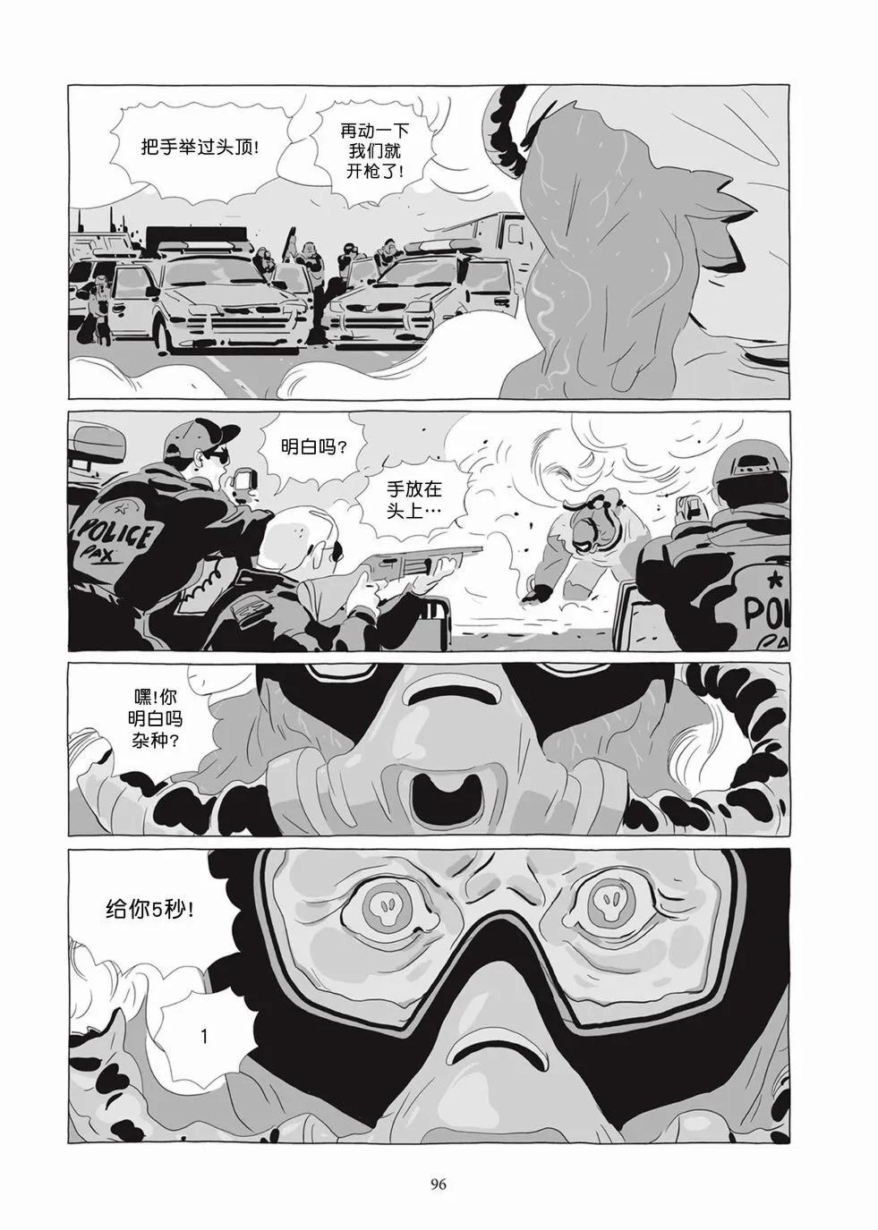 第05卷 第95页