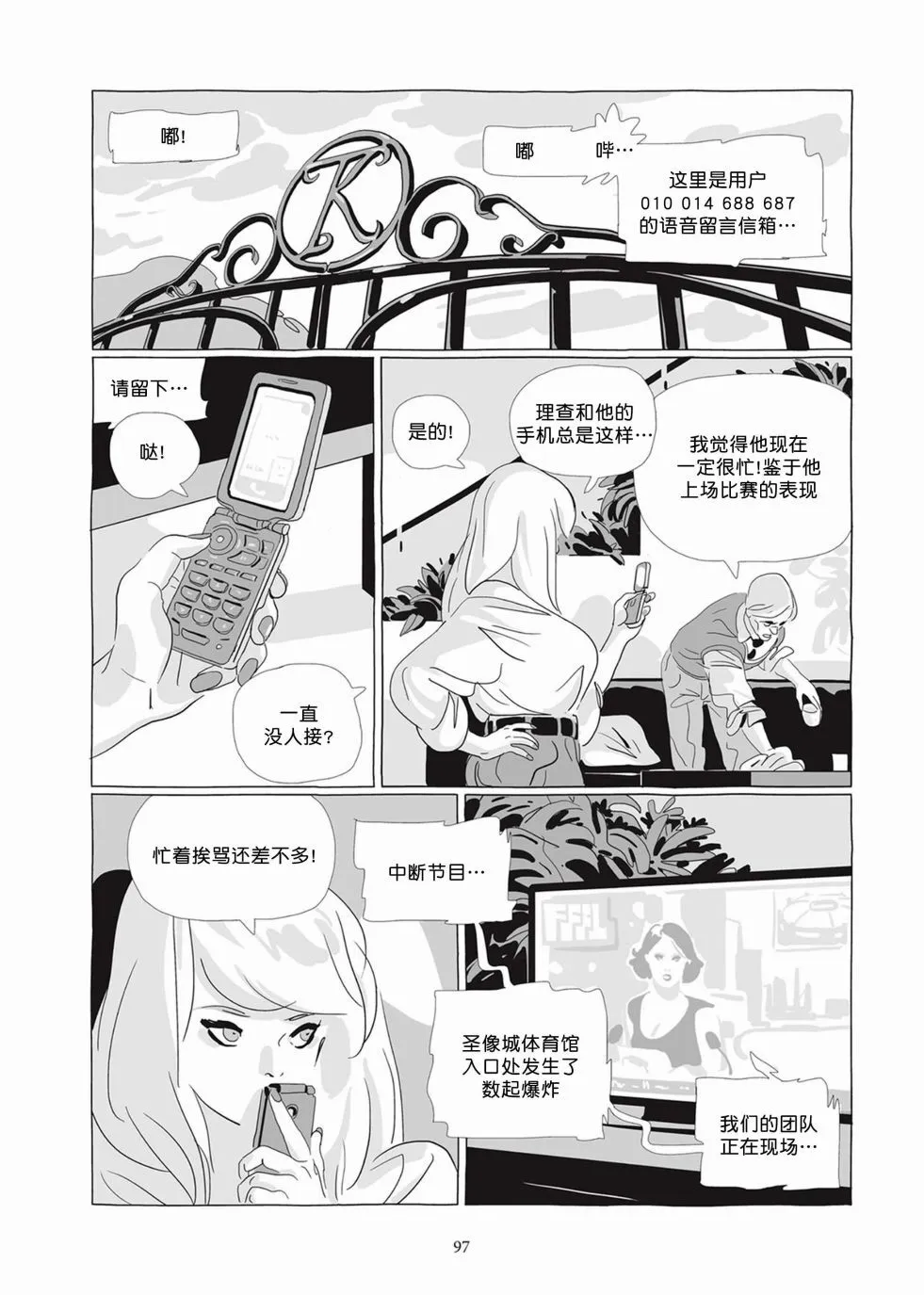 第05卷 第96页