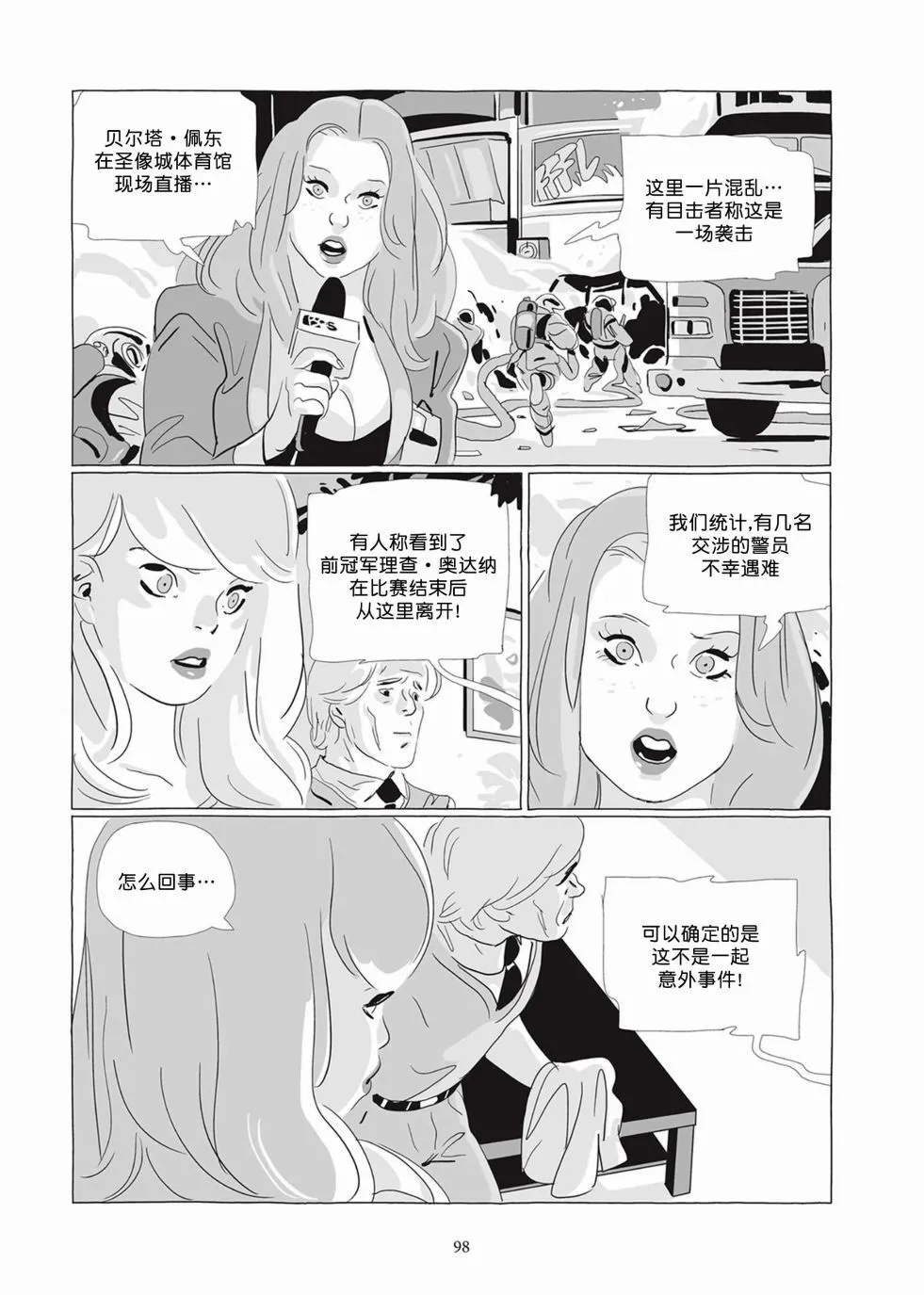 第05卷 第97页