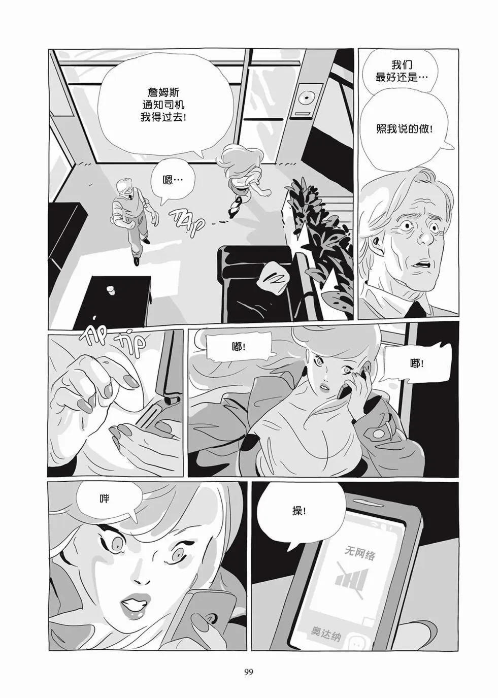 第05卷 第98页