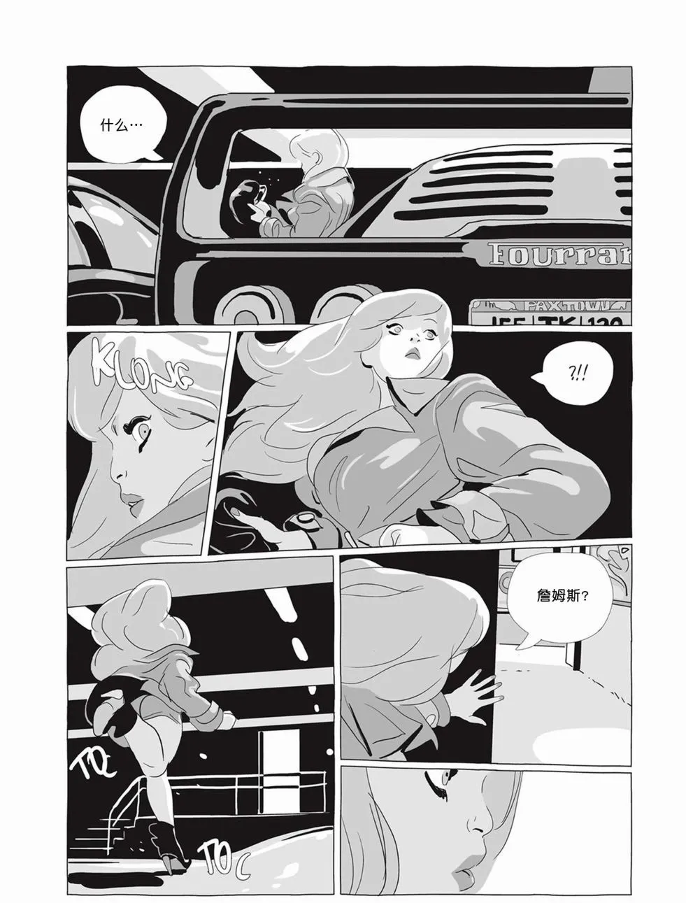 第05卷 第100页