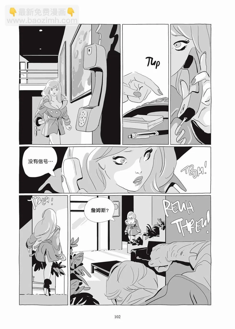 第05卷 第101页